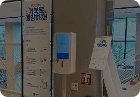 Bodydot - AI Body Analyzer Manufacturer & Exporter