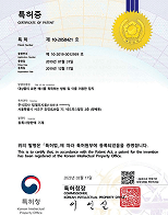 특허 제 10-2388654 호 이미지
