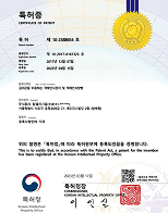 특허 제 10-2058421 호 이미지