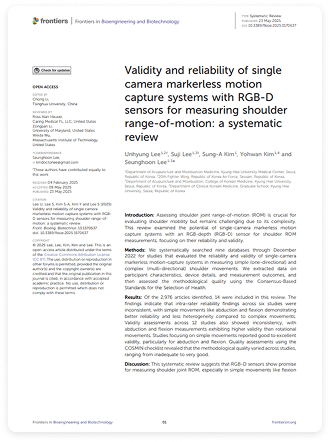 아이밸런스 논문 4번째 이미지